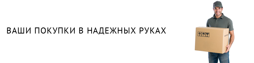 ban dostavka